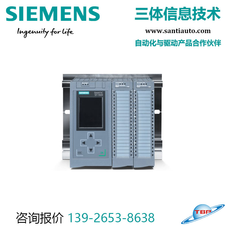 西门子V90伺服系统是如何连接 PLC S7-1500并实现位置闭环控制的？