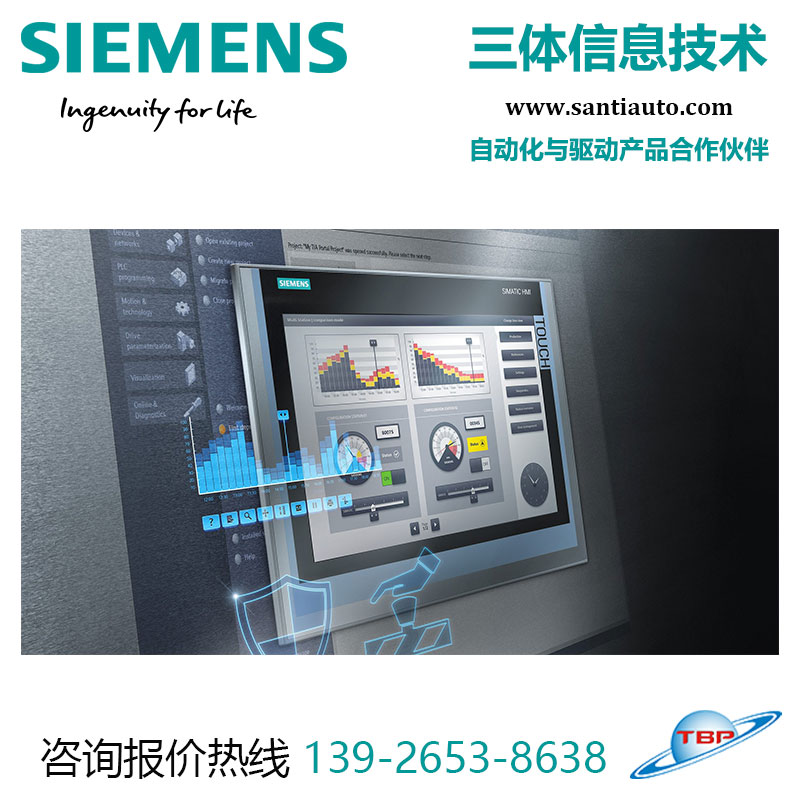 增强型西门子触摸屏HMI面板