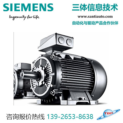 西门子产品: 西门子SIMOTICS 电机 SIMOTICS 运动控制电机